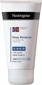 Neutrogena(ニュートロジーナ) ノルウェーフォーミュラ ディープモイスチャー ハンドクリーム 乾燥肌用 微香性 75ml