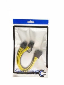 Cyberplugs 電源 変換 変更 延長 分岐 ケーブル SATA 4pin VGA 15pin 6pin 8pin (8pin→8pin(6pin)x2)