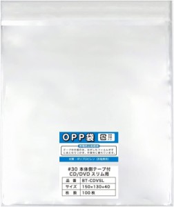 CD/DVD用OPP袋 本体側密着テープ付 国産100枚 (CD/DVDスリム用)