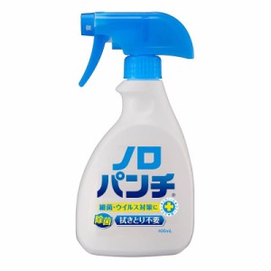 健栄製薬 除菌ノロパンチ 400ml