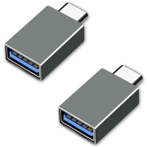 USB Type-C 変換アダプタ USB Type C to USB 3.0 変換アダプタ 2個セット USB3.0高速データ転送 QC3.0 高速充電 MacBook i Pad Pro i Pho