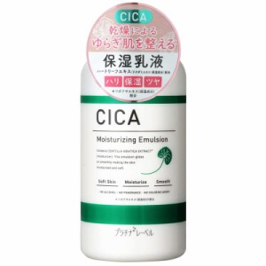 プラチナレーベル CICA 保湿乳液 300mL