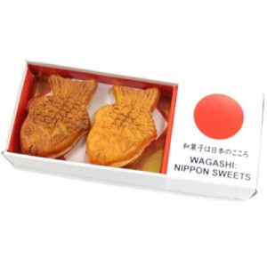 アルタ 和菓子マグネット たい焼き MGW005496 2個入