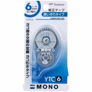 トンボ(Tombow) 鉛筆 修正テープ MONO モノYTC 6mm CT-YTC6