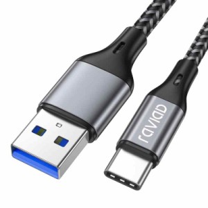 RAVIAD USB Type C ケーブル タイプ C ケーブル 高耐久編組ナイロン USB充電ケーブル 高速データ転送 USB同期＆充電 (1M)