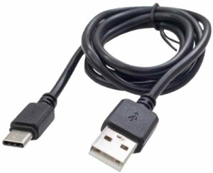 スマホからガジェットまで 3A対応 USB TypeA⇒TypeC 充電ケーブル 0.5ｍ