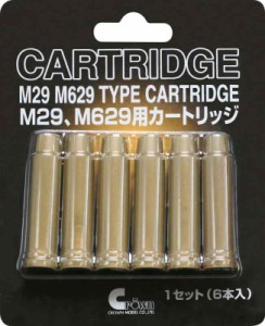 クラウンモデル エアーリボルバー専用 M29、M629用カートリッジ