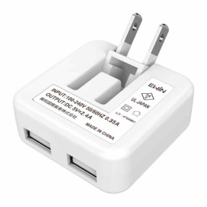 USB コンセント充電器 usbコンセント 薄型 12W 2.4A 急速 ACアダプター 新型 コンパクト Ewin USB×2ポート スマホ充電器 折り畳み式プラ