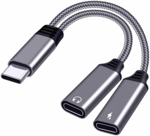 USB Cスプリッター USB Cヘッドホンと充電器アダプター デュアルUSB Cオーディオと充電器アダプター 対応機種: Pixel2XL/3XL/4XL/5 Galax