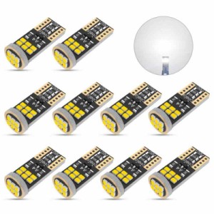 12V 車用 T10 LED ホワイト 爆光 10個 キャンセラー内蔵 LED T10 車検対応 3014LEDチップ18連 ポジションランプ/ナンバー灯/ルームランプ