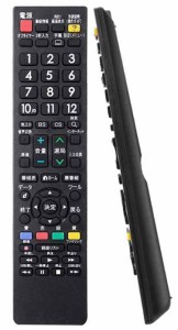 テレビリモコン for シャープ テレビ リモコン 汎用 アクオス リモコン 設定不要 応答性が 高文字が大 対応 sharp aquos リモコン