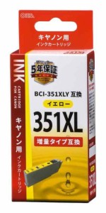 キヤノン BCI-351XLY互換(イエロー×1) 01-4162 INK-C351XLB-Y