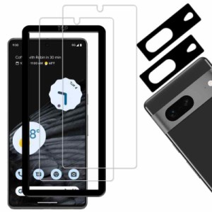 2+2枚セットガイド枠付き KPNS 日本素材製 強化ガラス Google Pixel 7 用 ガラスフィルム カメラフィルム カバー 保護フィルム