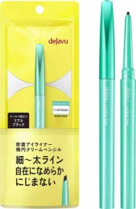 dejavu デジャヴュ ラスティンファイン 密着アイライナー クリームペンシル 1 リアルブラック ペンシルアイライナー 楕円芯