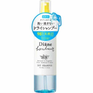 ダイアン ボヌール ドライシャンプー [ブルージャスミンとミントの香り] 洗いたてのような爽やかさ ダイアンボヌール 120ml