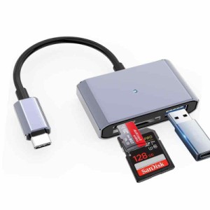 2024新モデル SDカードリーダー 3in1 マルチ 変換アダプタ OTG機能 Type-C USB カメラアダプタ 高速伝送 双方向 データ転送 USB-C/SD/TF/