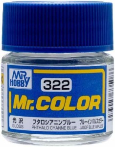 GSI クレオス(GSI Creos) GSIクレオス Mr.カラー 飛行機模型用カラー フタロシアニンブルー 光沢 10ml 模型用塗料 C322