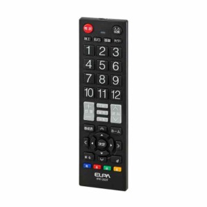 エルパ ( ELPA ) テレビリモコン 国内主要メーカー対応 IRC-203T (BK) ブラック / テレビ リモコン 汎用 / オフタイマー