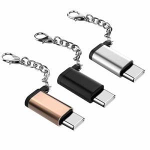 USB Type C 変換アダプタ Micro USB to Type-C 変換アダプタ マイクロ USB タイプc 変換アダプタ USB-C 変換コネクタ 充電+データ転送 ア