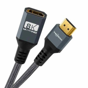 HDMI 延長 ケーブル (0.3M, 8K)