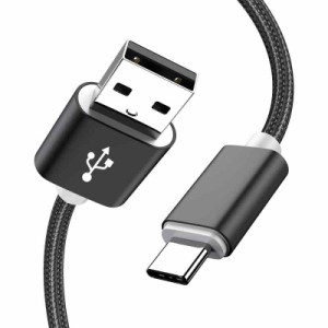 USB Type C ケーブル Type-C 充電ケーブル0.25m/付き急速充電 高速データ転送 タイプ C 充電ケーブル ナイロン編み 断線防止 Android Gal