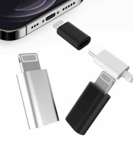 iPhone Lightning Usb変換アダプタ(3個セット)USB Cタイプc メスにアップルオス充電器アダプターたいぷcプラグライトニング コネクタThun