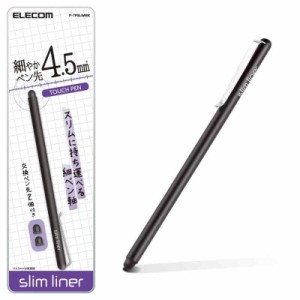 エレコム タッチペン スタイラスペン 超高感度タイプ スリムモデル [ iPhone iPad android で使える] ブラック (ブラック)