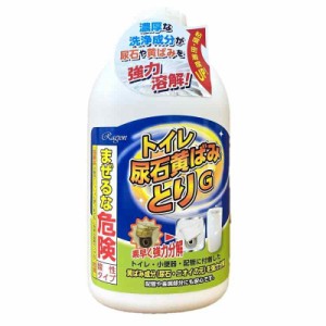 ラグロン トイレ尿石黄ばみとりG 750ml