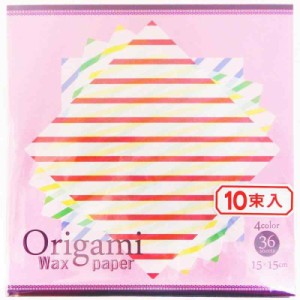 SHIKI ワックスペーパーおりがみ WAX-10P 15cm角 36枚入 10冊パック