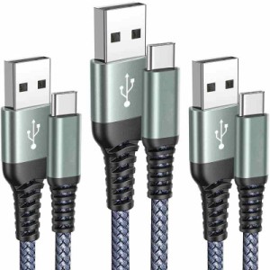 USB Type C ケーブル USB-A & USB-Cケーブル3本セット1m/1m/2m3.0A 急速充電タイプc ケーブル Sony Xperia XZ2 XZ3/ Samsung S22 S21 S20