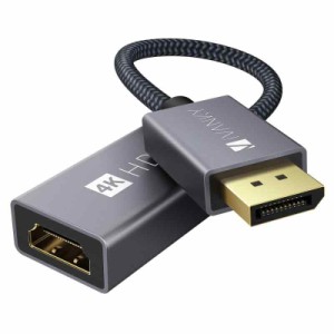 iVANKY Displayport HDMI 変換コネクタ (ブラック)