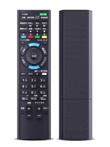 Sony LCD TV Blu-ray レコーダー DVD の TV DVD コンボ プレーヤー リモコンを交換し、セットアップなしですぐに使用できます (RM-JD030)
