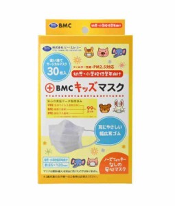 BMC フィットマスク キッズサイズ 白色 30枚入