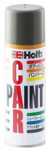 ホルツ 純正塗料スプレー カーペイント スバル車用 792 ロイヤルシルバーM(アークティックシルバーM) 300ml Holts MH15513