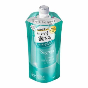 セグレタ コンディショナー うねる髪もまとまる つめかえ用 340ml