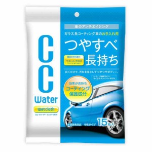 プロスタッフ 洗車用品 クロス CCウォーター ウエットクロス 15枚入 S-95