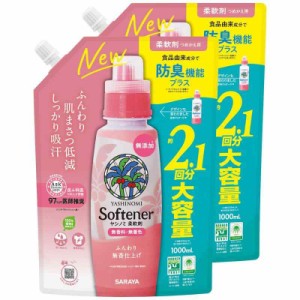 まとめ買いサラヤ ヤシノミ 柔軟剤 詰め替え用 液体 1000mL×2個