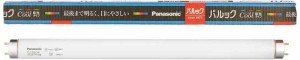 パナソニック 蛍光灯直管 (クール色, 1本)