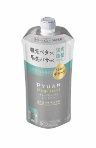 PYUAN(ピュアン) チャージビューティ トリートメント まとまりナチュラル つめかえ用 340ml 〔根元ベタつく 毛先パサつく 混合頭髪 のた