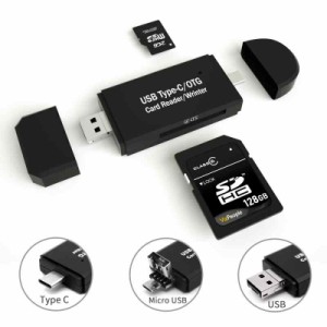 Type-C/Micro usb/USB 3in1メモリカードリーダー SDメモリーカードリーダー USBマルチカードリーダー OTG SD/Micro SDカード両対応 多機