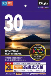 ナカバヤシ 写真用紙 光沢紙 インクジェット 2L判 30枚 JPPG-2L-30 高白色