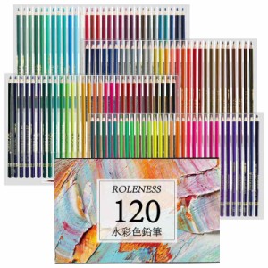 Roleness 色鉛筆 120色 子供 大人の塗り絵 色鉛筆セット プロソフト芯 油性色鉛筆 水彩色鉛筆 収納ケース 鉛筆削り付き (水性色鉛筆120色