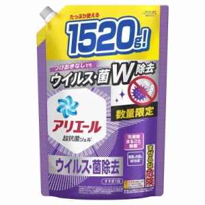 アリエール 洗濯洗剤 液体 ウイルス・菌除去 詰め替え 1,520g [大容量] 期間