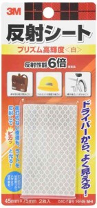 3M 反射シート プリズム高輝度 45x75mm 2枚 (-)