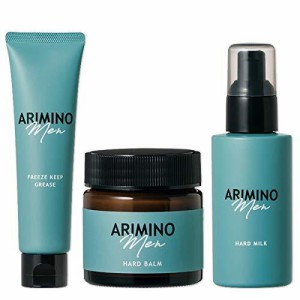 アリミノ メン ハード ミルク 100g ＆ ハード バーム 60g ＆ フリーズキープ グリース 100g セット arimino men