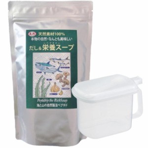 無添加 だし＆栄養スープ 天然100％ 500g 正規品(ペプチドリップ製法 ペプチドスープの旨味だし)【オリジナル詰め替え容器付】