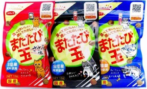 スマック またたび玉 15g + ささみ味 15g + かつお味 15g (3種類)