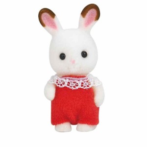 シルバニアファミリー 人形 (ショコラウサギ)