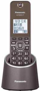 パナソニック デジタルコードレス電話機 迷惑防止搭載 ブラウン VE-GDS18DL-T