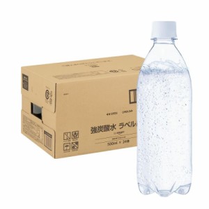 by Amazon 炭酸水 ラベルレス 500ml × 24本 富士山の強炭酸水